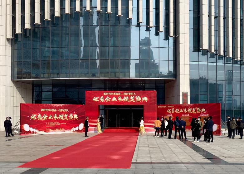 熱烈祝賀董事長鄧明利先生評選為 年度“十佳成長型企業家”