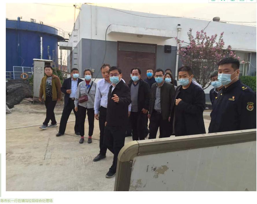 市委常委、常務副市長陳志偉檢查督導 塘溝垃圾綜合處理場工作