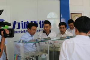 市委副書 記、市長王新偉一行蒞臨力誠環保科技有限公司考察調研